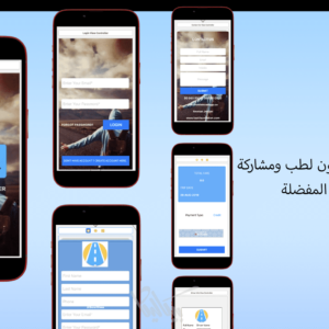 On the Road - iPhone application interfaces to connect passengers and share the trip